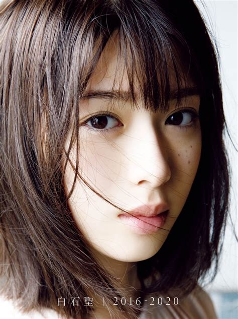 sei shiraishi aznude|白石聖 (@shiraishi.